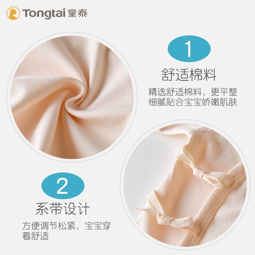 童泰 Осенний комбинезон для новорожденных для младенца, лонгслив подходит для мужчин и женщин для девочек, нижнее белье, комплект, 0-3 мес., 3 предмета