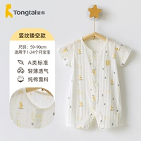 Little Deer (полый жаккард из чистого хлопка)