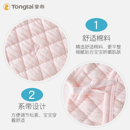 童泰 Детское осеннее стеганое удерживающее тепло боди для новорожденных, увеличенная толщина