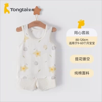 Xingyu taotao-hellow [7a антибактериальные + жаккардовый/чистый хлопок]