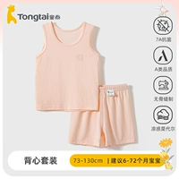 Минималистский апельсин [7A антибактериальный + модальный класс]