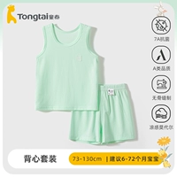 Минималистский зеленый [7a антибактериальные + модальные классы]