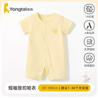 Желтый, хлопковый, антибактериальный, 100% хлопок