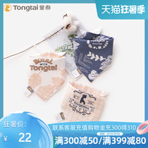 Tongtai baby triangle towel saliva towel 3 sets of pure cotton double-layer snap button baby headscarf four seasons newborn bib