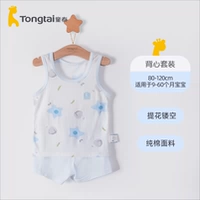 Xingyu taotao-blue 【7a антибактериальные + жаккардовый/чистый хлопок】