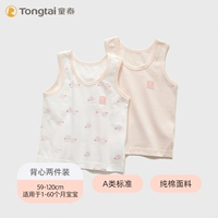 Коралловый, антибактериальный, 100% хлопок