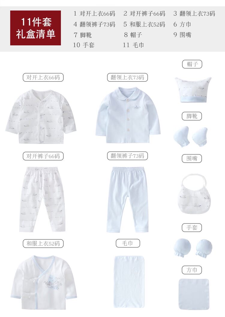 Quần áo trẻ em Tongtai sơ sinh 0-6 tháng cotton bộ quà tặng nam và nữ đồ lót trẻ em bộ hộp quà tặng đồ chơi cho bé 3 tháng