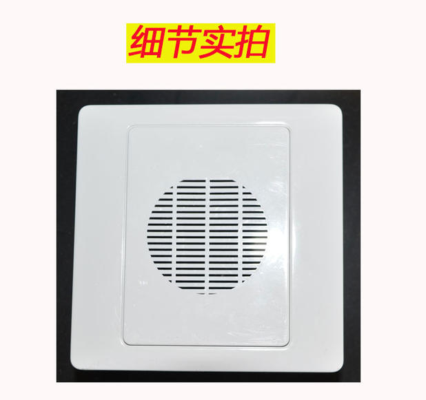 White 220V three-wire doorbell and dazzle dingdong doorbell horn doorbell