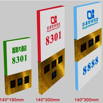  Hotel KTV crystal acrylic electronic door number door display doorbell switch intelligent new custom 86 type