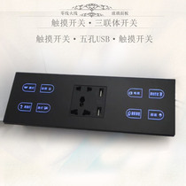 Hotel Hotel Type 86 Triple Touch Switch Tempered Glass Panel Touch Screen Bedside Combination Switch