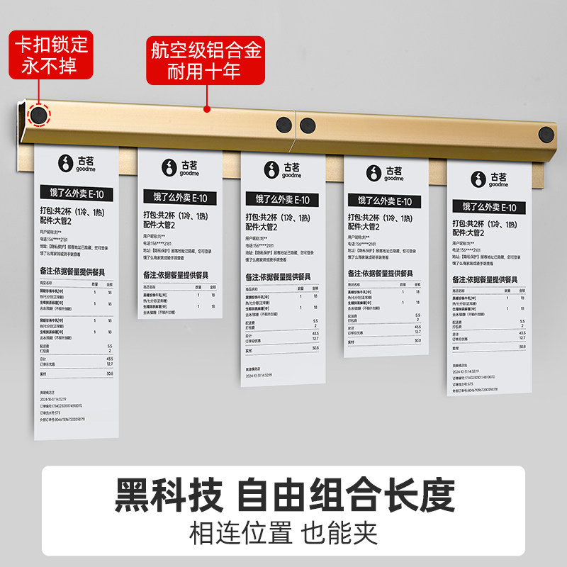 夹单神器来袭!厨房外卖单子小票夹子,透明免打孔,高效排单新体验🌟-便条夹-淘宝百科网