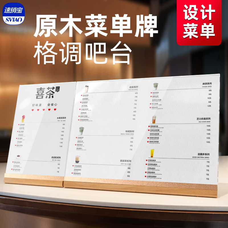 Speed Pin Bao A3 Metal Stainless Steel Foreground A4 Milk Tea Shop Menu Display Brand Design Making Point Dining Card Billboard Menu Spot Single Price Show Rack Bar Standing Table Top Table Face