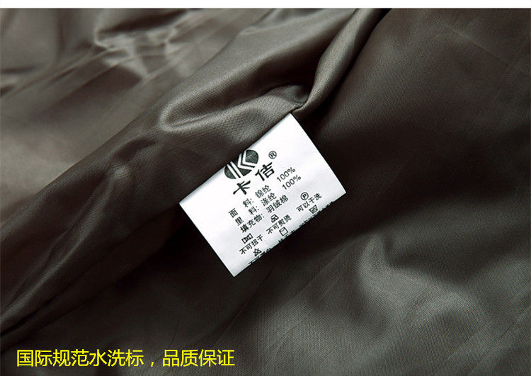 Blouson hiver pour homme BABRAIN     - Ref 3112712 Image 60