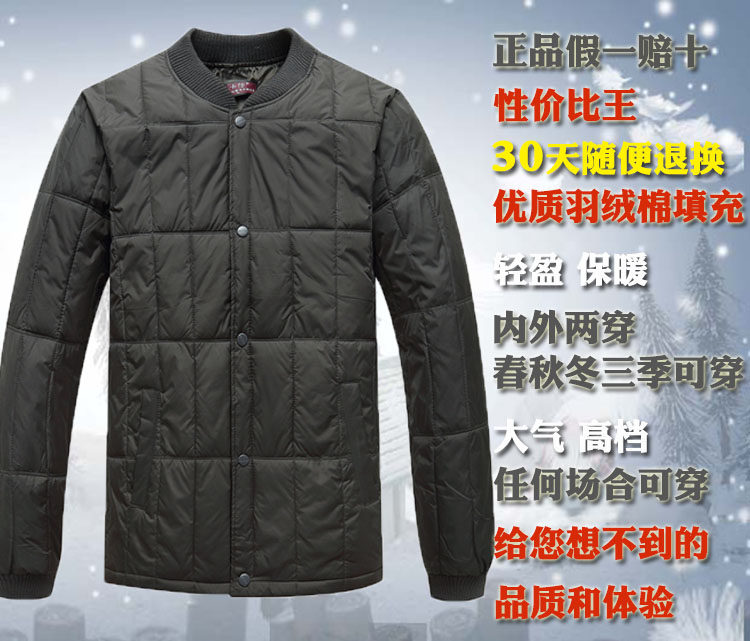 Blouson hiver pour homme BABRAIN     - Ref 3112712 Image 43