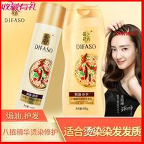 Net red White Tea traditional Chinese medicine Tihuaoxiu shampoo soft fragrance lasting fragrance to improve frizz conditioner set