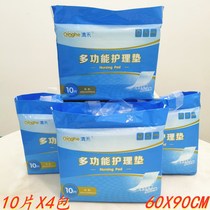 Qinghe multifunctional pregnant women after surgery nursing pad 60x90 Female menstrual baby urine pad disposable adult use