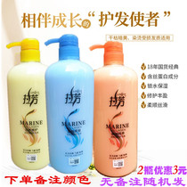 Protection fixation recurrence in la fang conditioner female fragrance lasting improvements in the frizz compliant smooth repair dry