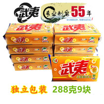 Wuyi laundry fertilizer whole box batch of transparent soap fragrance long-lasting sterilization fragrance type household