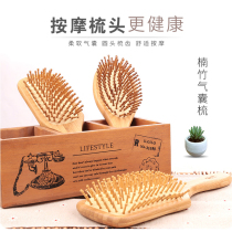 Nanzhu Air Bag Air Cushion Comb Head Massage Meridians Wood Comb Home Static Hair Loss Long Hair Curly Hair Comb Large Board Defense