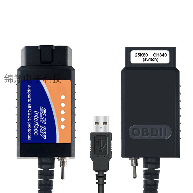 USB ELM327 OBD2 rewire plus switch Ford classic new Fox wing tiger brush hidden function