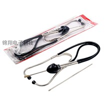 Cylinder abnormal sound stethoscope car engine pulley cylinder detection and diagnostic instrument car repair tool