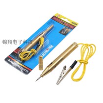 Car and truck Circuit Electric measuring pen electric power testing pen electric measuring pen 6v 12v 24v Universal copper electric pen with wire