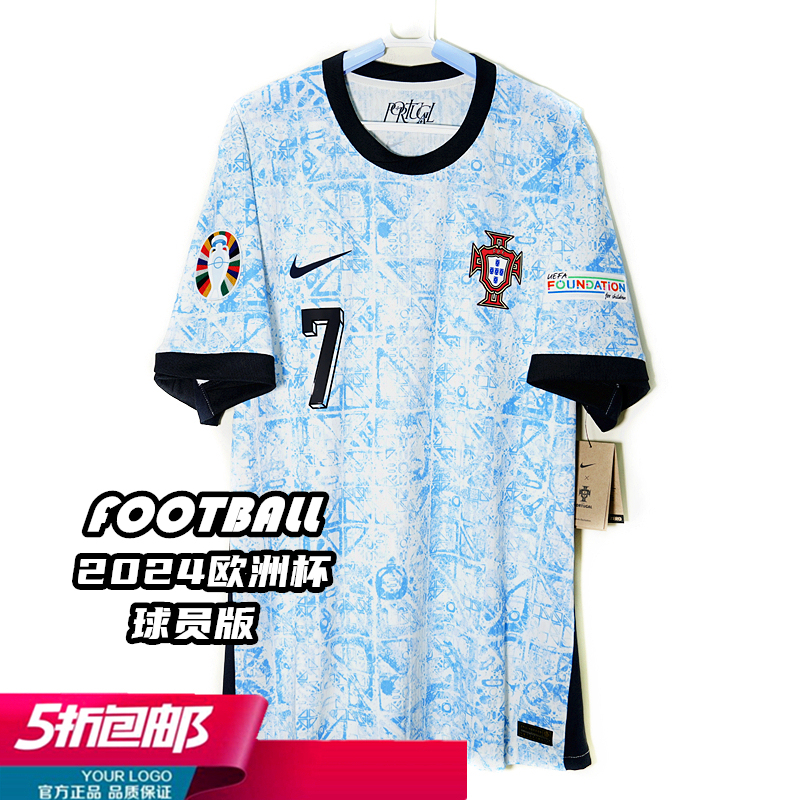 2024 European Cup Portugal Away Player Version Jersey Football Uniform Nike Genuine Cristiano Ronaldo Fj4274 2024 European Cup Portugal Away Player Version Jersey Football Uniform Nike Genuine Cristiano Ronaldo Fj4274