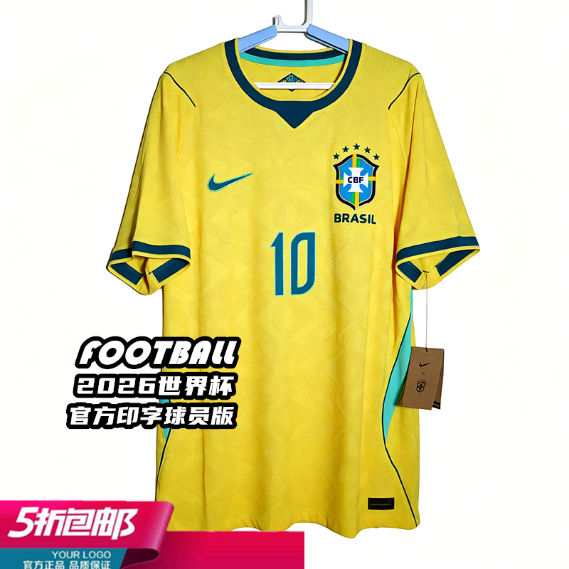 2026 World Cup Brazil Home Player Version Jersey Nike Authentic Football Uniform Neymar Cool City Ib5143 2026 World Cup Brazil Home Player Version Jersey Nike Authentic Football Uniform Neymar Cool City Ib5143