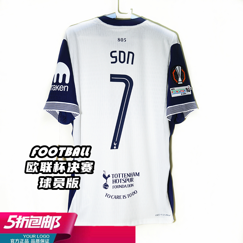 2425 Tottenham Hotspur Home Player Version Jersey 24-25 Nike Authentic Football Uniform Cool City Genuine Fn8773