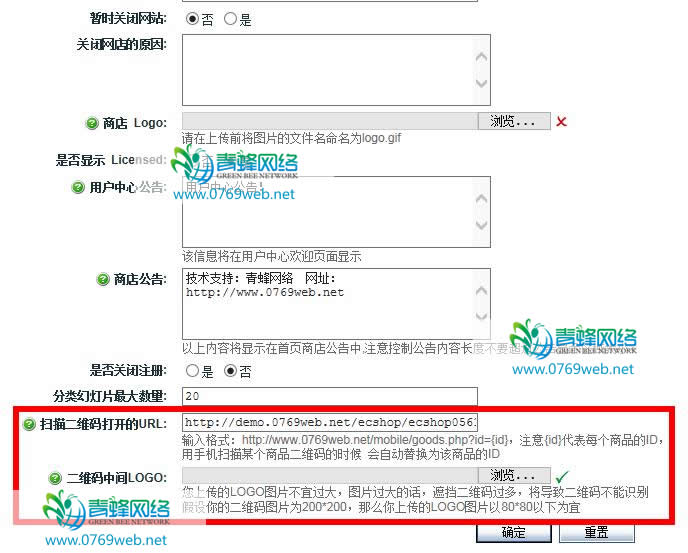  后台设置.jpg