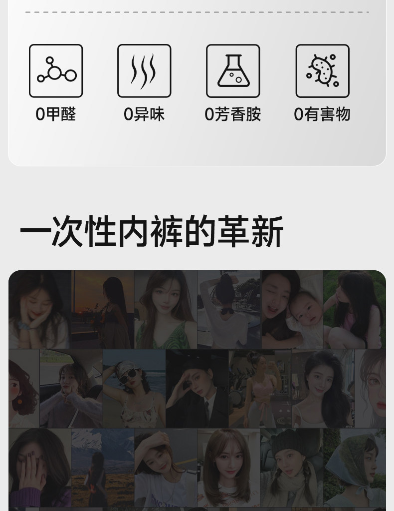 MUBAN母伴7A级一次性内裤月子产妇孕妇纯棉无菌女旅行日抛裤*32条 — 19