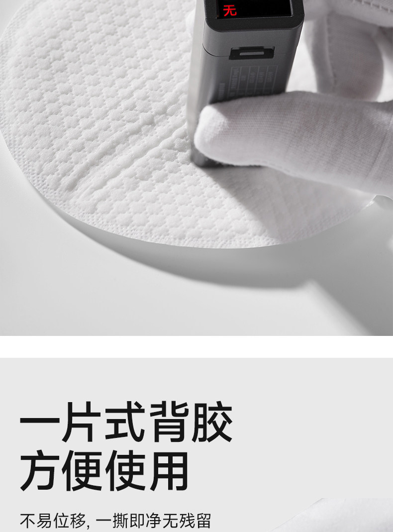母伴超薄一次性防溢乳垫透气哺乳期隔奶垫母乳防漏奶垫乳贴*100片 — 16