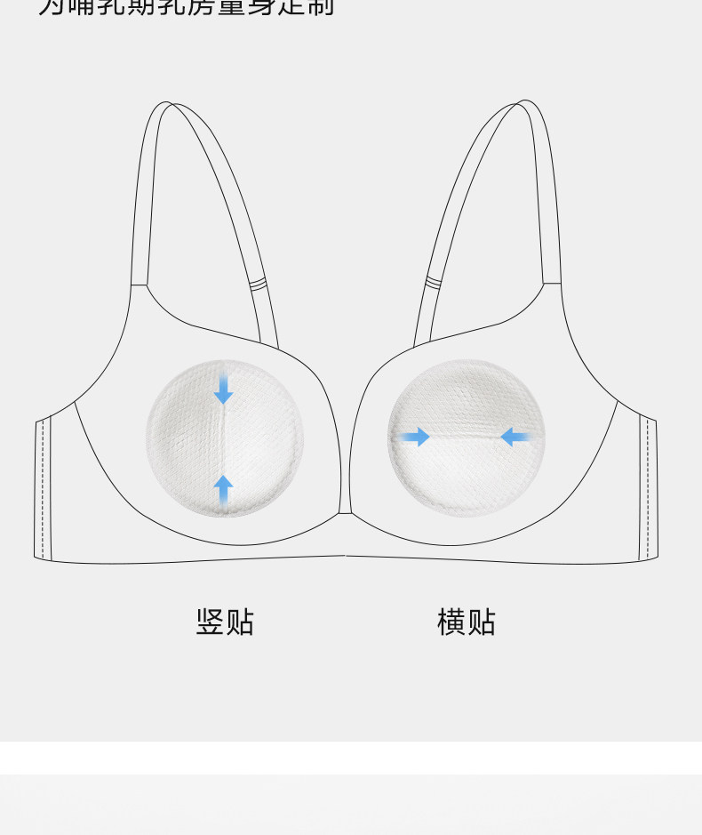 母伴超薄一次性防溢乳垫透气哺乳期隔奶垫母乳防漏奶垫乳贴*100片 — 13