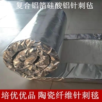 Single-sided aluminum foil ceramic fiber blanket aluminum silicate insulation cotton heat insulation refractory aluminum silicate needle felt