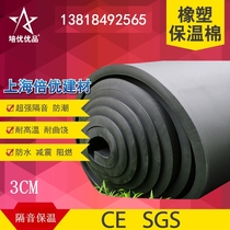 5-30 mm rubber and plastic sound insulation cotton Class B flame retardant rubber and plastic cotton Thermal insulation cotton Rubber and plastic silencer cotton