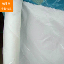 Ultra-fine glass fiber cloth fireproof glass cloth wrapped glass wool board glass fiber cloth white glass fiber cloth