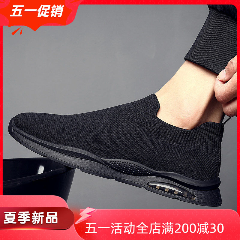 Hong Kong 2026 Summer New Style Slip-On Men's Shoes, Breathable Canvas Shoes, Lazy Shoes, Pure Black Soft-Soled Fly-Knit Sock Shoes