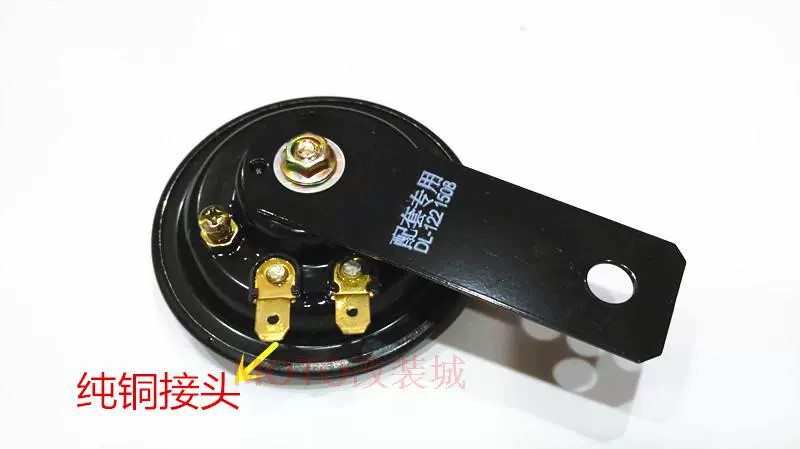 Xe máy điện 6V12V48V60V còi chống nước siêu lớn CG125 Yamaha còi còi phổ dụng - Sừng xe máy