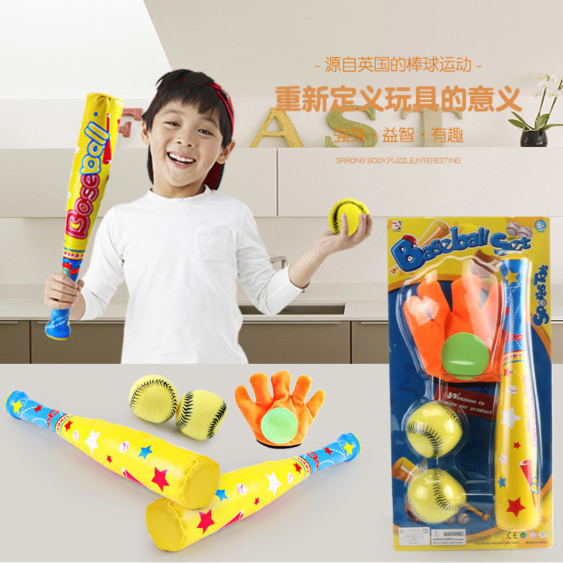 Children's baseball bat Kindergarten primary school outdoor sports training soft sponge baseball bat set fitness toy