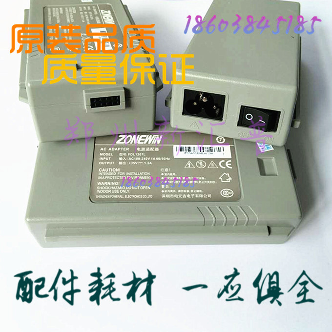 New original Zhongyingdeli ZW-3512E 35V1 2A power adapter printer power board 630