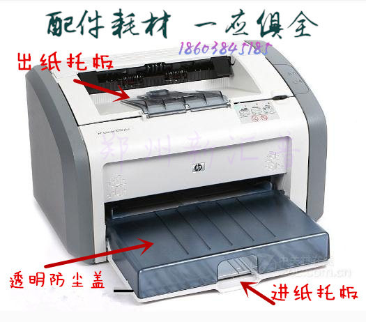 HP HP1020 1018 1020PLUS into paper Cardboard Out Cardboard Box transparent dust cover casing