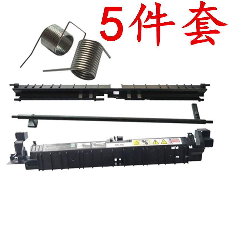 Application Full S1810 S1810 S2011 S2011 S2110 S2110 S2520 fuser cover plate upper cover with paper guide plate