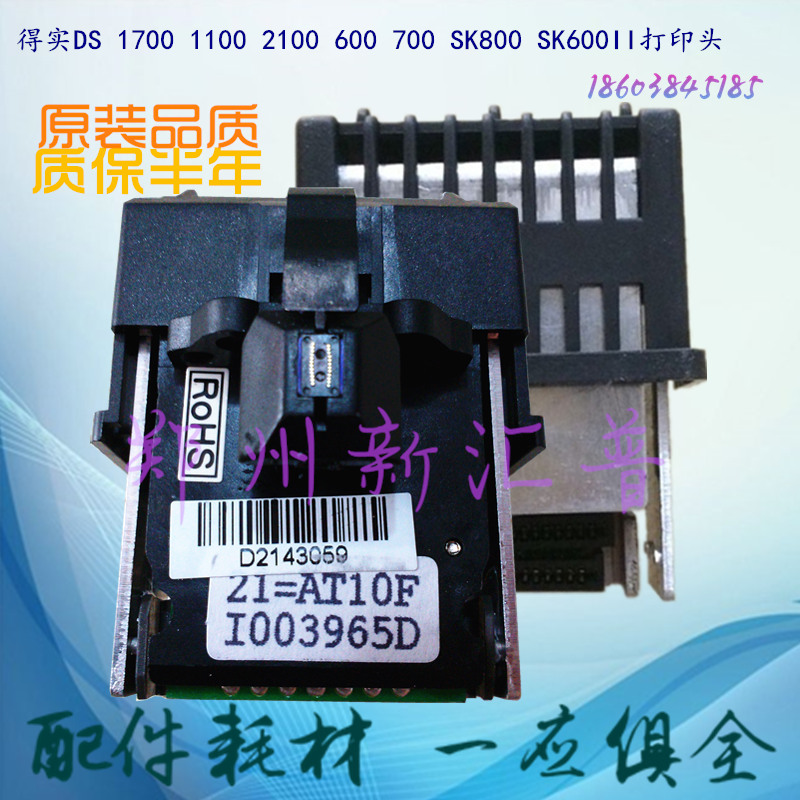 To be true DS 1700 1100 2100500600700 2100500600700 SK800 SK600II SK600II nozzle needle