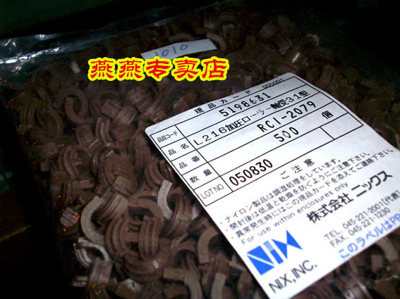 Applicable to HP 1010 1020 1022 3050 1319 M1005 Lower roller shaft shaft shaft sleeve