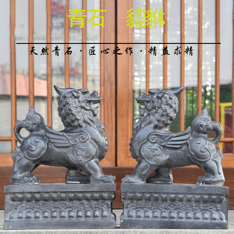 Stone Carving Stone Green Stone leopard A pair of natural stone sculpted Picchu doorway to look at the door Outdoor Villa Hotel Swing