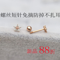Real drill screw screw small flower earrings pure 18K gold rose gold Au750 hipster five pointed star ear bone nail ear jewelry