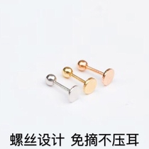 Sleeping screw-free design color gold 18k platinum rose gold round geometry plain gold positive and negative two wearing Au750