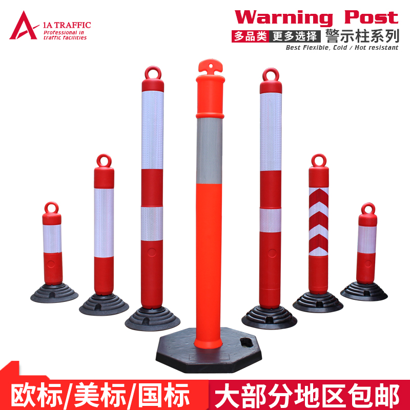 Tumblall warning column PE elastic column black bottom 1 m 2 anti-collision column 70cm isolation column road pile road sign traffic facility