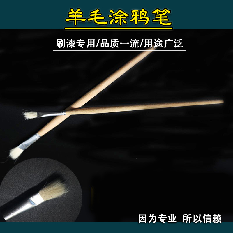 Wool Brush Pen Float Brushed Tail Upper Color Pen Graffiti Oil Painting Painting Stroke Pen Brush Paint Brush Oil Painting Pen Brush
