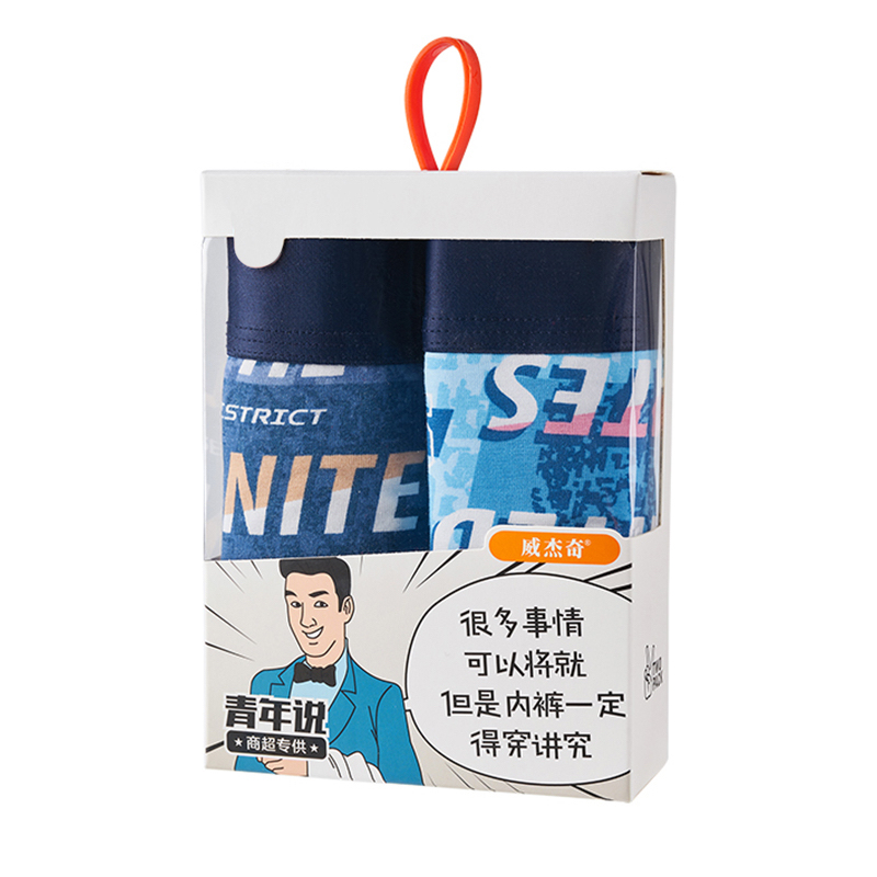 Weijieqi Men's Boxer Briefs, Recycled Fiber, Breathable, Loose Fit, 6655 Printed Boxer Shorts, Adult Trendy Shorts